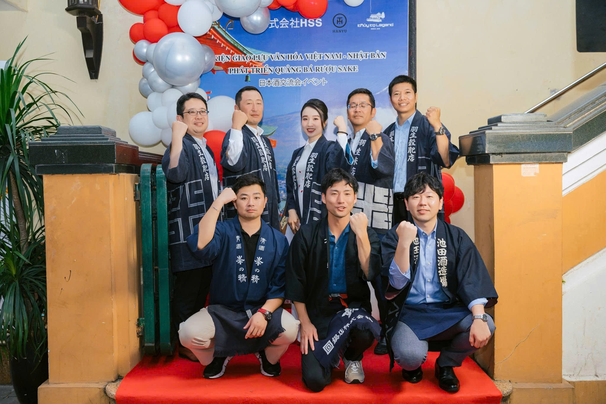 Công ty Cổ phần Tập đoàn HT Hanyu